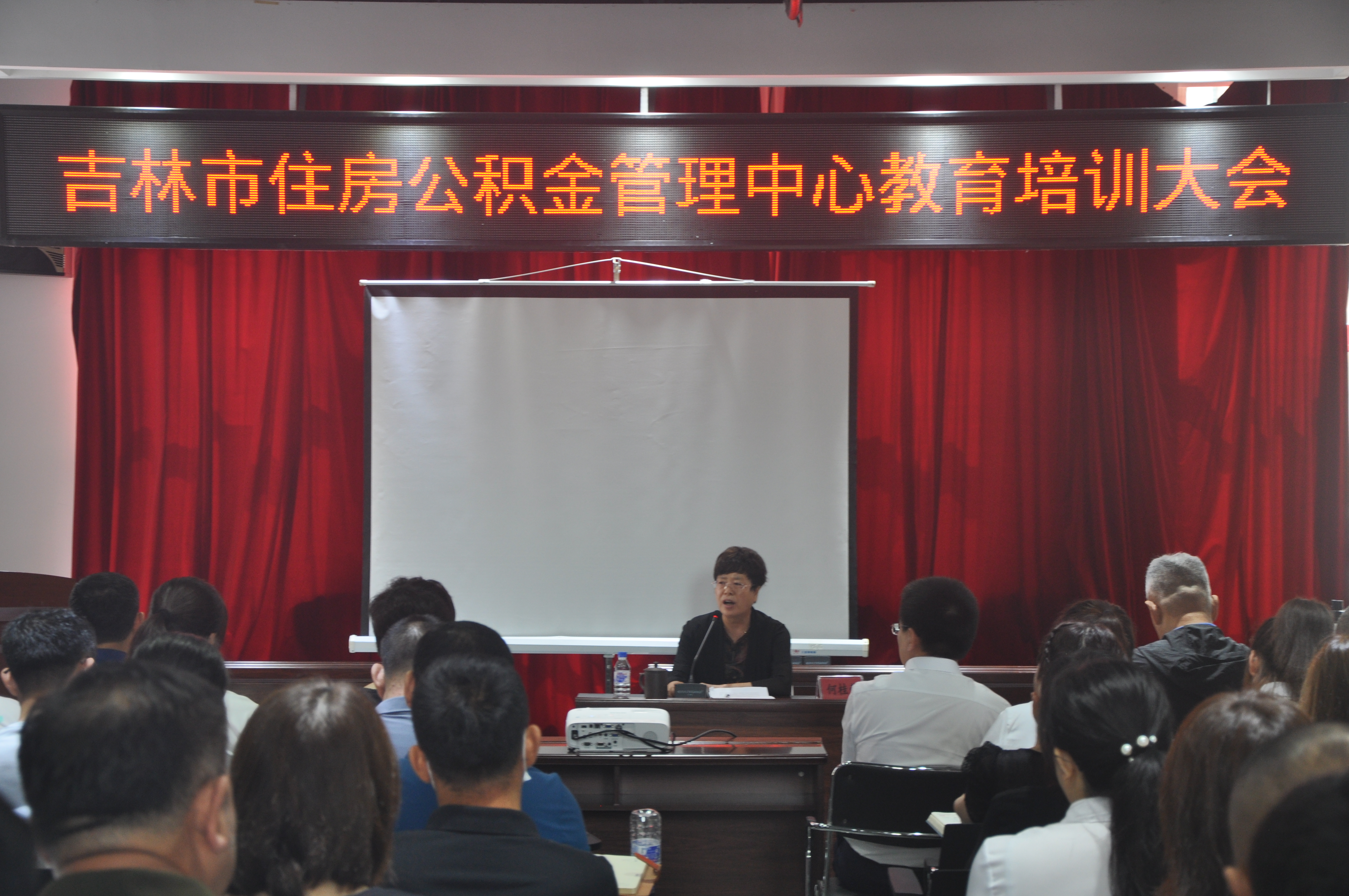 笃志力行 勤学不辍  安卓软件下SH365_直播365足球_beat365中国住房公积金管理中心开展新系统上线教育培训